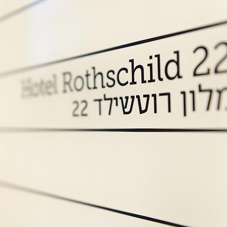 Hotel Rothschild 22 Tel Aviv Ngoại thất bức ảnh